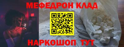 круглые Кандалакша
