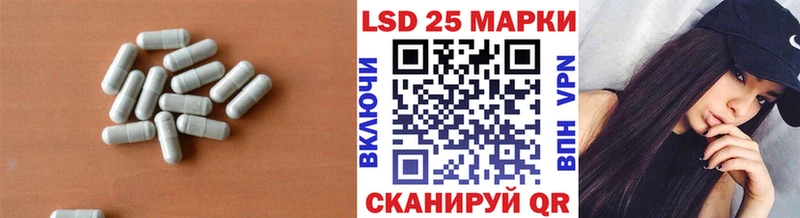 Лсд 25 экстази ecstasy сколько стоит Гулькевичи