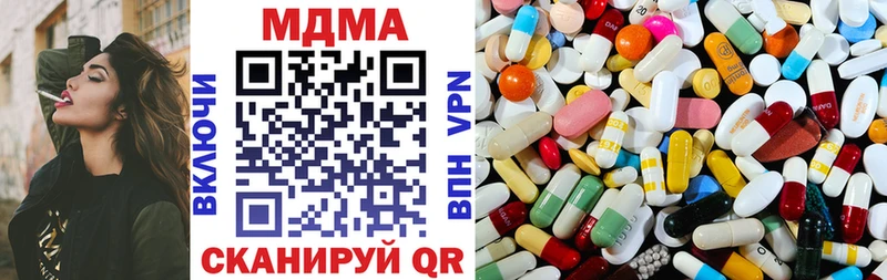 МДМА VHQ Гулькевичи