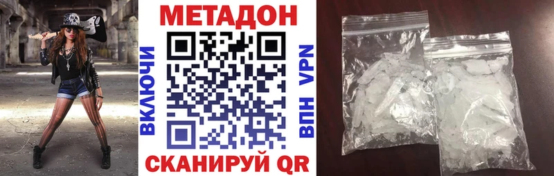 Метадон белоснежный  что такое наркотик  Гулькевичи 