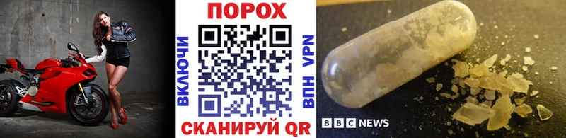 МЕТАМФЕТАМИН кристалл  Гулькевичи 