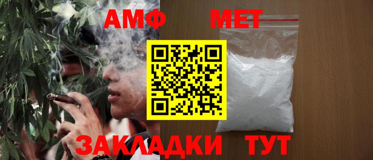 Метамфетамин кристалл  Вход с VPN  Метамфетамин кристалл  Гулькевичи 
