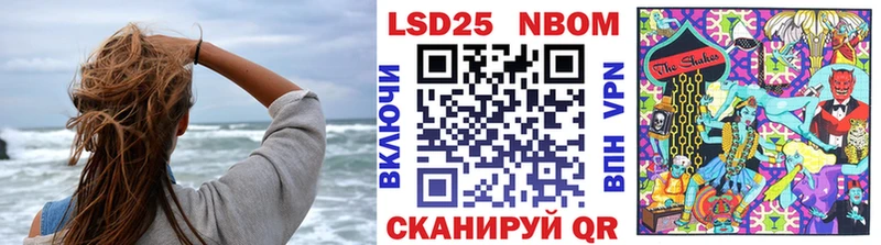 Марки 25I-NBOMe 1,8мг  сколько стоит  blacksprut зеркало  Гулькевичи 