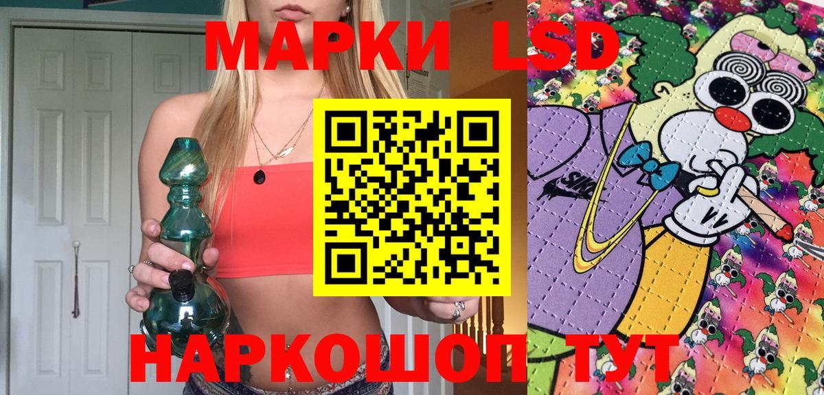 Гашиш  Вход с VPN  Гулькевичи  КОКАИН  NBOMe  Меф кристаллы  Бошки Шишки 