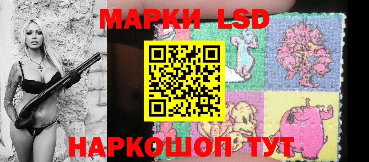 Марки NBOMe 1500мкг  Вход с VPN  Марки NBOMe 1500мкг  Гулькевичи 