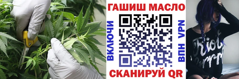 ТГК вейп с тгк  наркота  Гулькевичи 