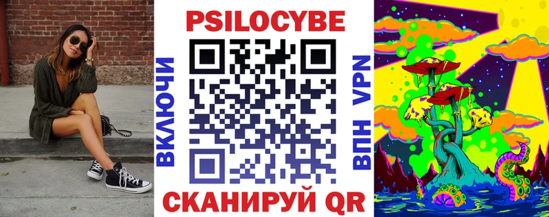 Псилоцибиновые грибы Cubensis  blacksprut сайт  Гулькевичи 