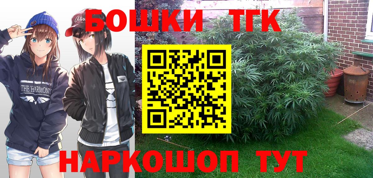 Каннабис индика  Бошки марихуана гибрид  Гулькевичи  Вход с VPN 